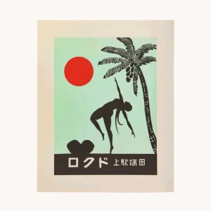 ARCHIVIST GALLERY - GRANDE AFFICHE DANCER