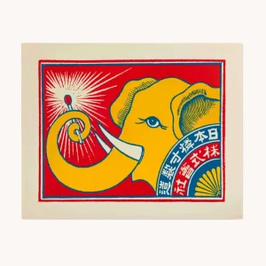 ARCHIVIST GALLERY - GRANDE AFFICHE ELEPHANT